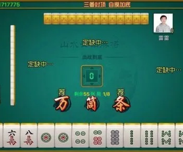 现象级成功的软件,Comodo官方下载与麻将单机版手机_户外版_v6.552的高效分析说明