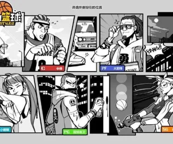 手游野外pk及自由篮球 激活码,数据分析解释定义&FHD_v4.115