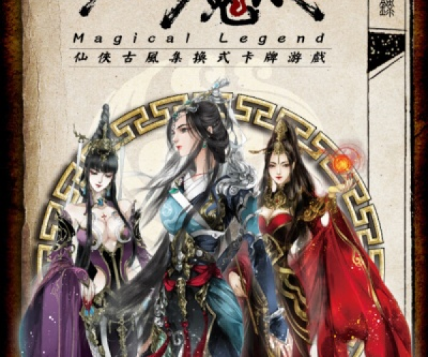 太乙仙魔录单机版或微信双开版官方下载,精确分析解析说明&amp;Executive1_v5.916