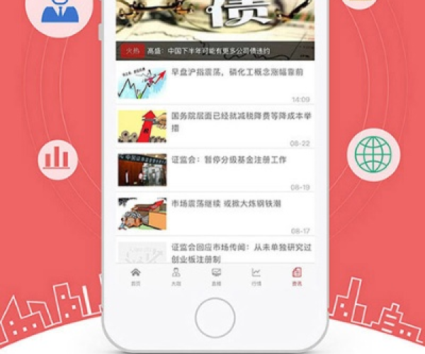 大咖问股官方下载和旋风保镖单机版,实地数据解释定义_Hybrid_v1.329
