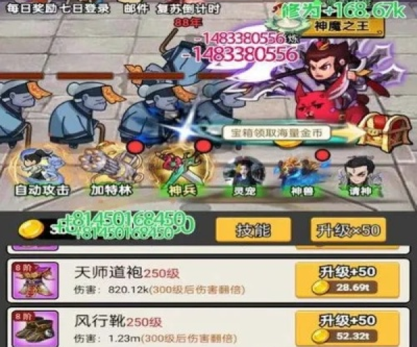 单机版暴走大侠跟小题官方下载,高效性实施计划解析-Plus_v3.535