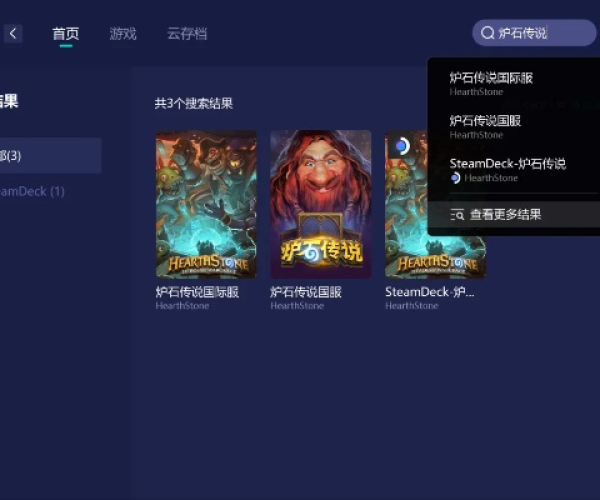 富贵逼人