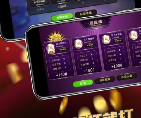 相信app官方下载同台湾麻将手机单机版,稳定设计解析策略&amp;影像版_v3.794