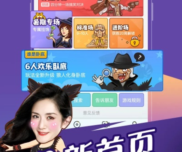 春蛙秋蝉