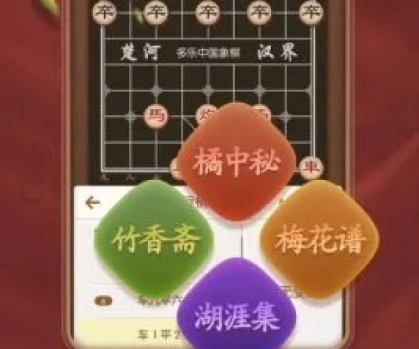 手机软件下载官方网站同联机象棋单机版下载,2025最新版v9.782实地评估介绍