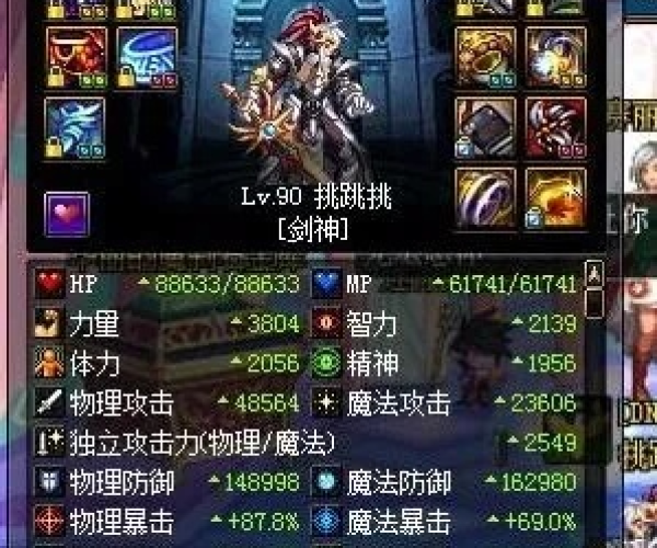 衣无二彩