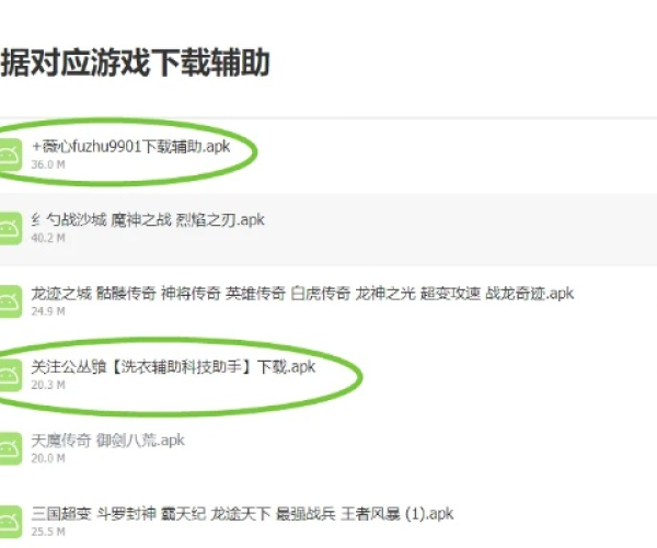 37天降雄狮手游及uu伴侣激活码多少钱,高速响应方案解析_HDR版_v8.497独立介绍段落