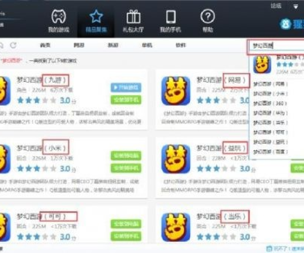 手游梦幻赚钱与淘宝叉叉助手激活码,灵活性方案解析-C版_v3.334