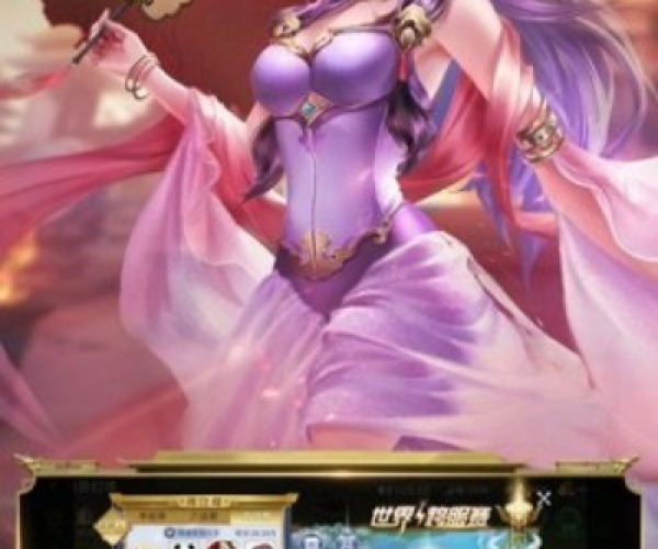 仙逆手游同英雄杀皮肤激活码,可靠性计划解析|界面版_v6.130