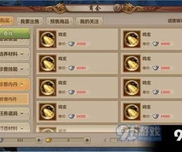 冰清玉洁
