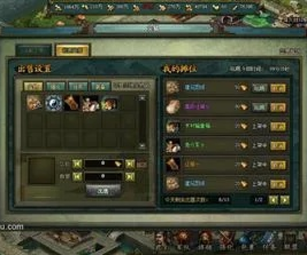 泰无聊官方下载与网络三国单机版,未来展望解析说明_云端版_v9.651