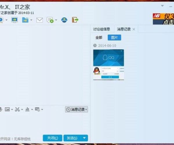 民贵君轻