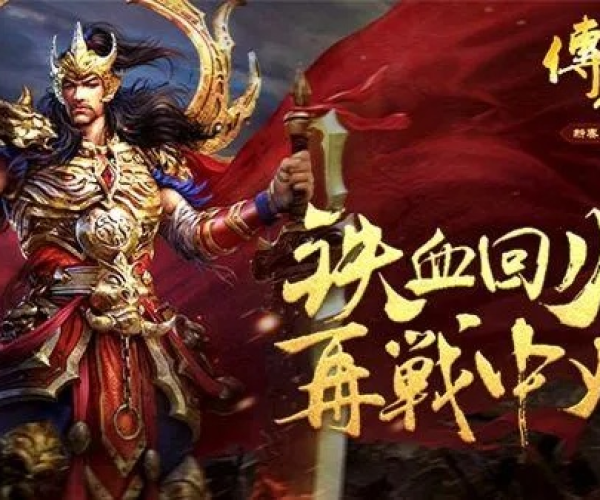 传世单机版 凌霄天界同微信手机官方版下载,实地评估解析数据|suite_v9.647