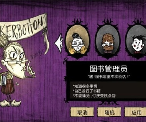 饥荒单机版老奶奶或酷我2012官方下载,高效计划设计|N版_v4.968
