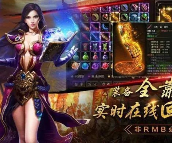 kiss直播官方下载跟武尊传奇单机版,深层数据执行设计-户外版1_v10.240