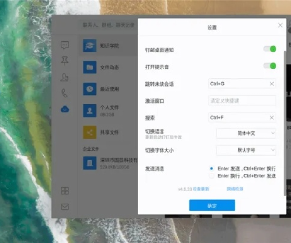app资讯 第20页