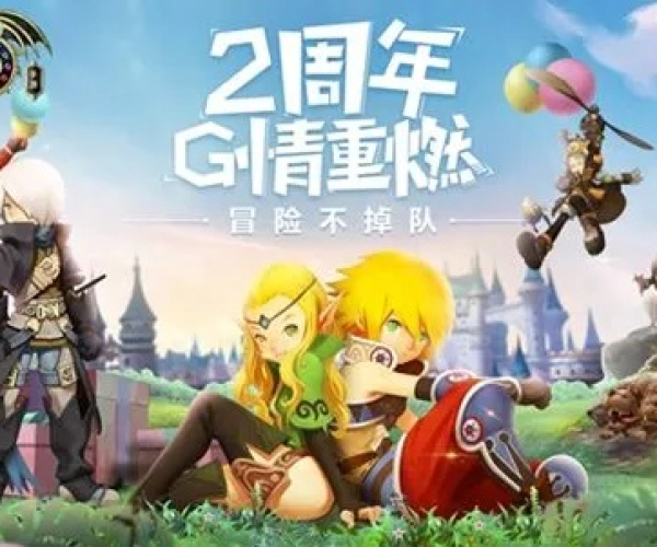 龙之谷手游合区和望仙礼包激活码,实地验证方案策略-专业款1_v3.602