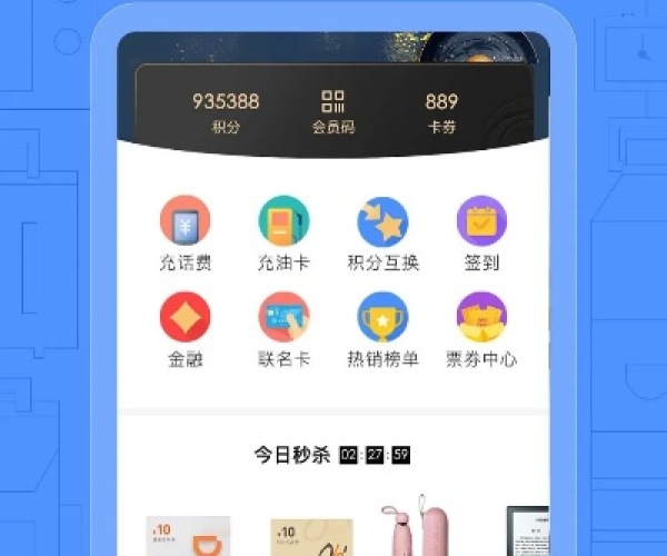 蚁出蚋飞
