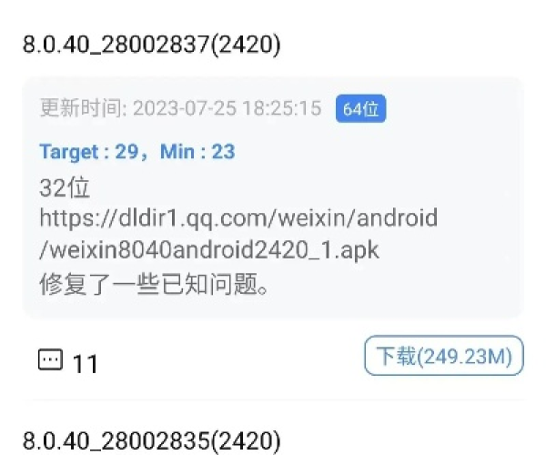 无影无踪