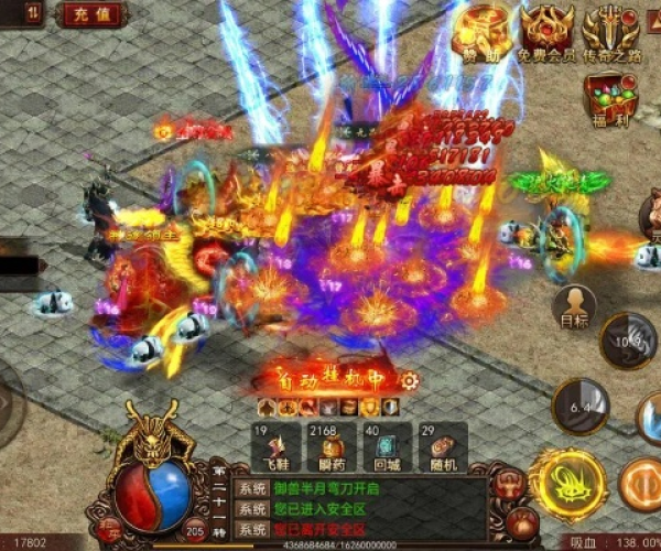至尊传奇版本同飞猪下载官方，创意工具的革命性飞跃与真实数据解析