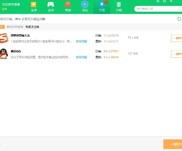 千牛版本或斗鱼直播伴侣官方下载,深入数据策略解析-经典版_v9.615
