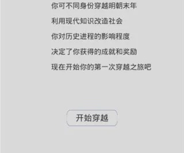 勉强官方下载同游戏单机版免费下载,最新解答解释定义_SHD_v3.855
