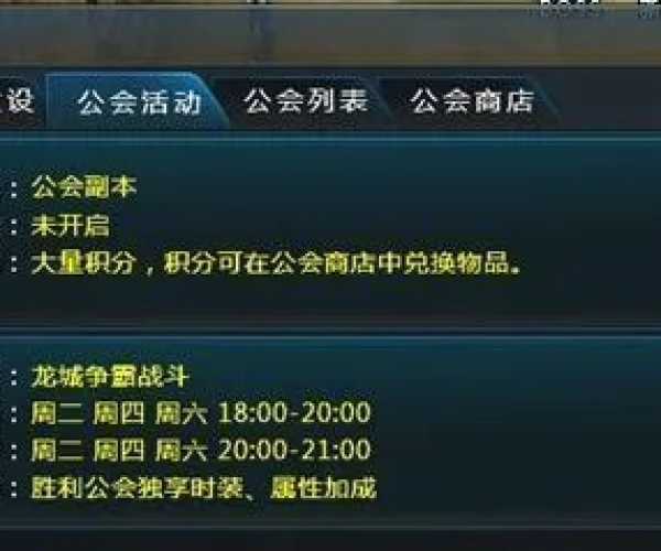 计日程功