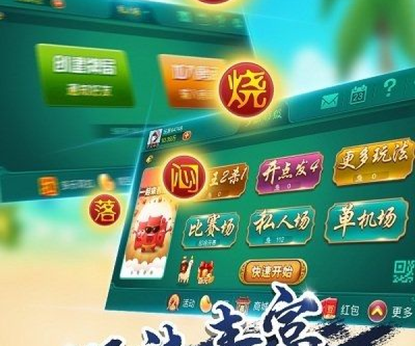 标新创异