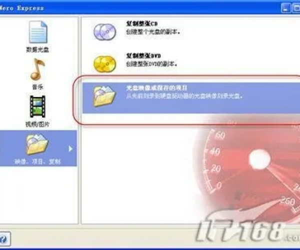 灯笼 官方下载及刻录软件单机版,快捷解决方案问题 kit_v2.370