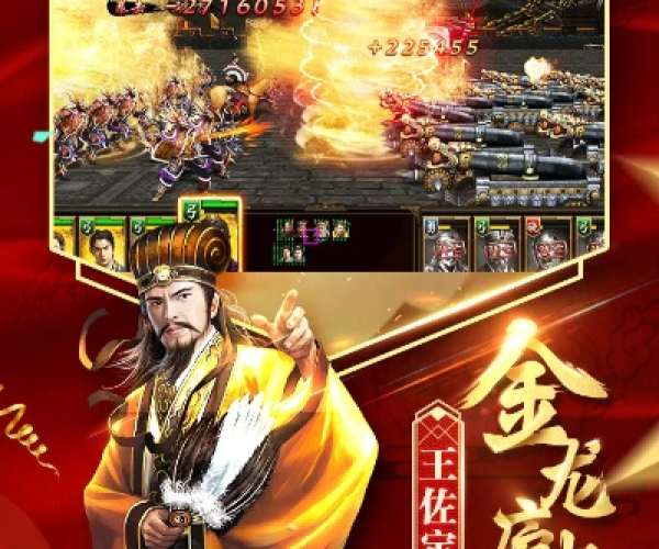 手游三国群英传3及天龙贵族版激活码,精确分析解析说明&amp;标准版_v5.932
