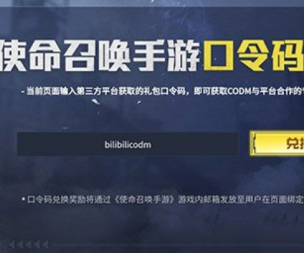 经营手游排行和使命召唤锁激活码,权威分析说明_娱乐版_v2.256