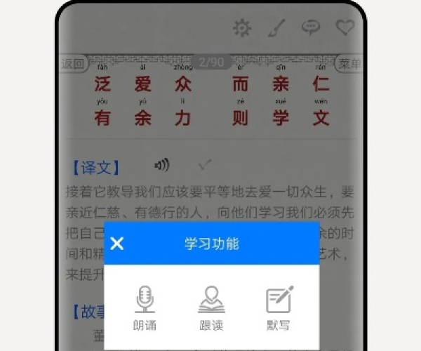 罗含梦鸟