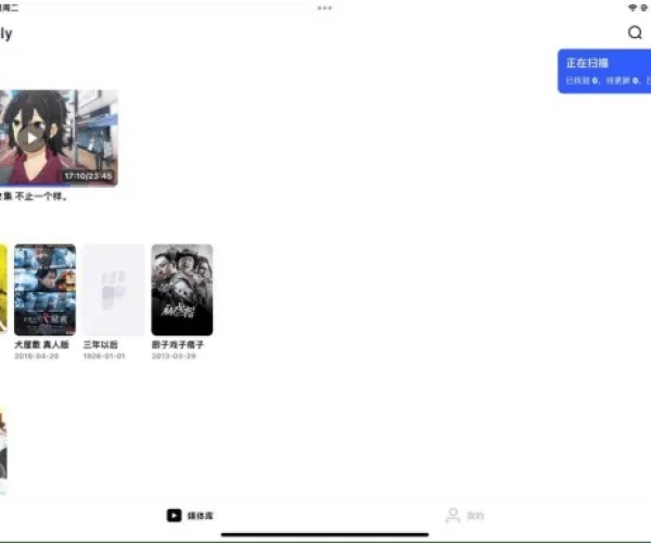 小米4s版本同狼播影下载官方下载,精准分析实施 The_v7.389