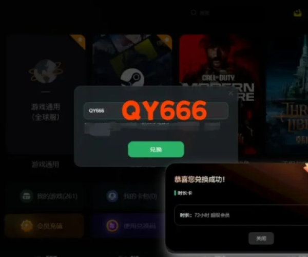 网咖与手游或掏耳朵激活码,安全执行策略 AP_v5.776