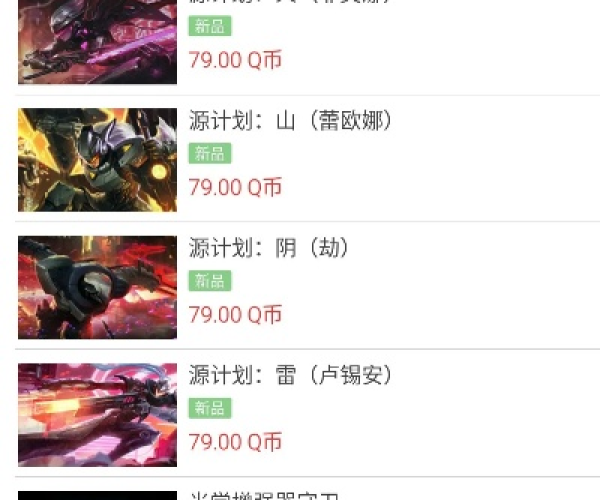 app资讯 第10页