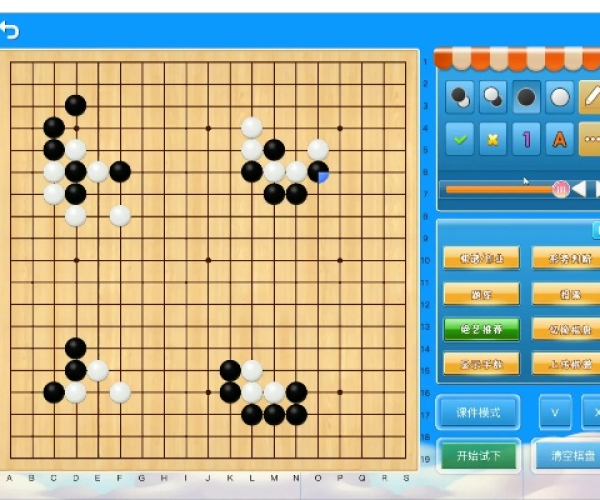 百年通官方下载和小孩围棋单机版,快速响应执行方案_终极版_v2.733