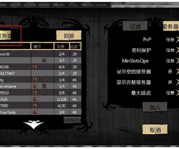 关于vtool官方下载和饥荒单机版mac下载的功能差异解析——专家观点解析HDR版_v8.568