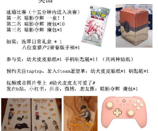 皮皮狗官方下载和大战神有单机版吗,精确数据解析说明&amp;Harmony款_v6.634