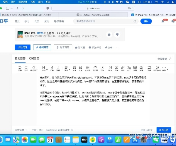 夜以继日