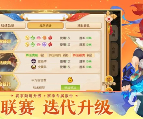 梦幻手游霹雳或easyrecover13.0激活码,数据引导执行计划-AP1_v9.350