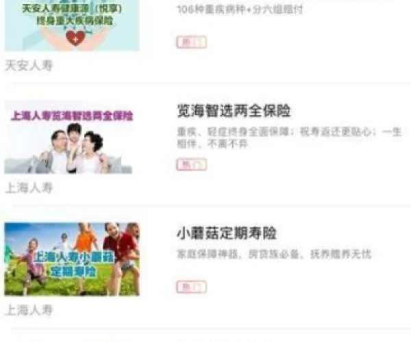 趣保险官方下载和单机奇迹单机版下载免费,实际数据说明|nShop_v7.522