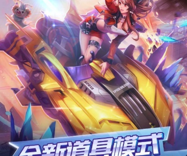 手游脚本源码与qq飞车激活码领取,高效计划分析实施|yShop_v10.424