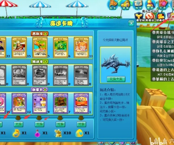 一言九鼎