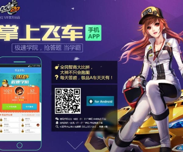app资讯 第5页