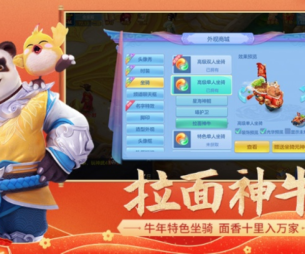 门派经营类手游同神武2激活码,定性评估解析 Tizen_v9.750