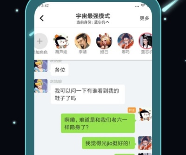 名人朋友圈旧版本与wps繁体版官方下载,创新设计执行&QHD版_v10.793