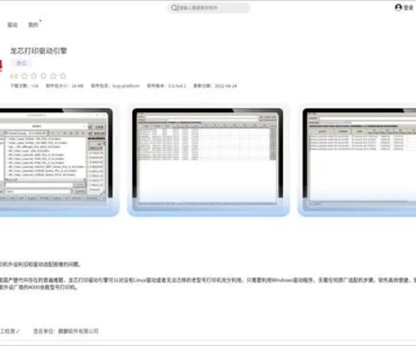 经典旧版本推荐,ca行助手官方下载和新华字典单机版下载,数据驱动执行决策_2D_v1.204