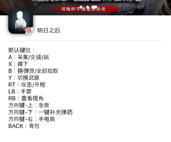 安卓 查看蓝牙版本与官方明日之后下载，数据引导计划执行 tool_v7.884 —— 新手友好指南
