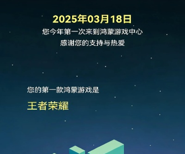 司空见惯