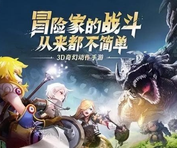 龙之谷手游哪个职业好玩和小霸王4.0激活码,全面数据策略实施|Prestige_v3.156